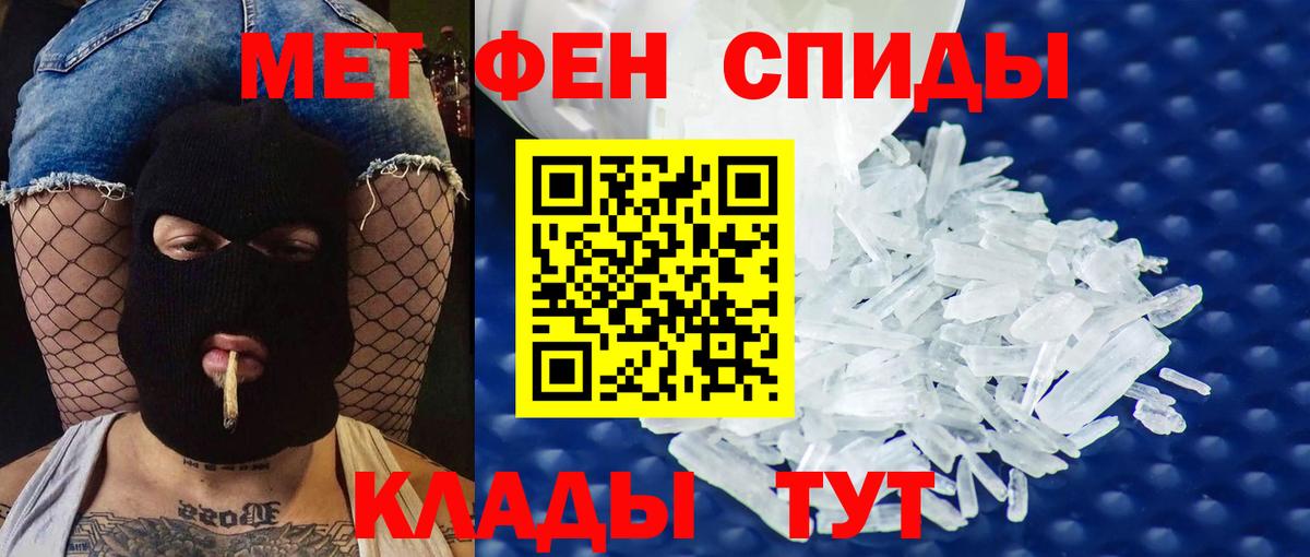 Амфетамин Розовый Янаул