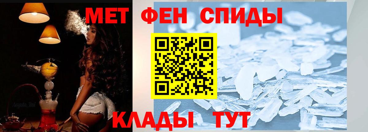 АМФЕТАМИН Premium  Амфетамин  Янаул  Вход с VPN 