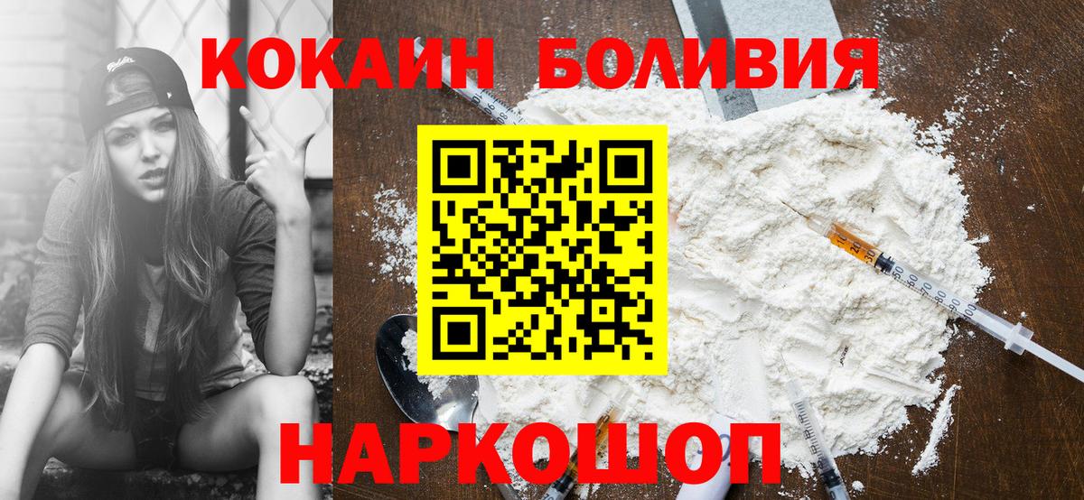 COCAIN 99% Янаул
