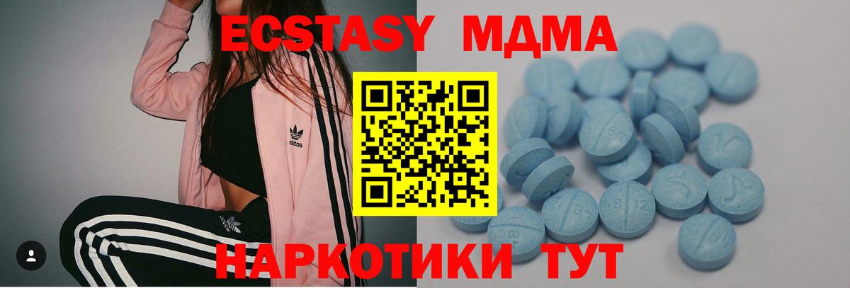 Янаул  Ecstasy louis Vuitton  ЭКСТАЗИ VHQ  Вход с VPN 