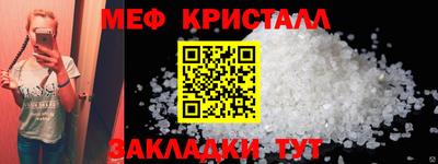 шишки Малгобек