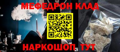 круглые Можга