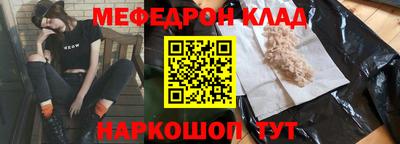 стафф Мариинск