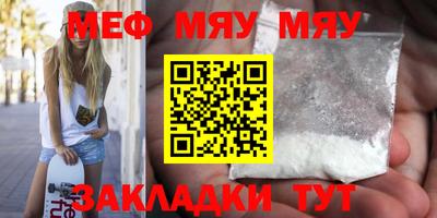 стафф Мариинск