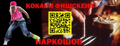 шишки Малгобек