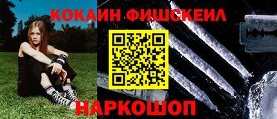 дживик Можайск
