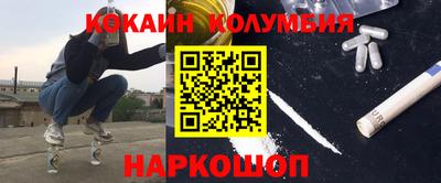 стафф Мариинск