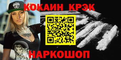 стафф Мариинск
