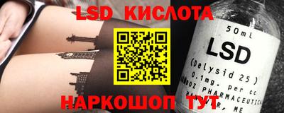 стафф Мариинск