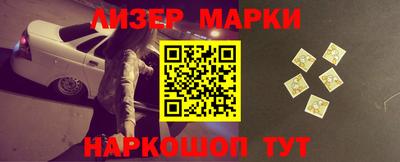 шишки Малгобек