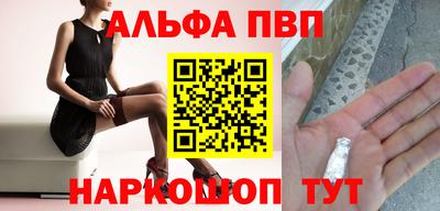 шишки Малгобек