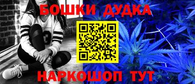 шишки Малгобек