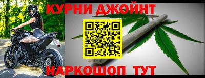 шишки Малгобек