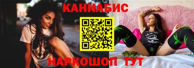стафф Мариинск
