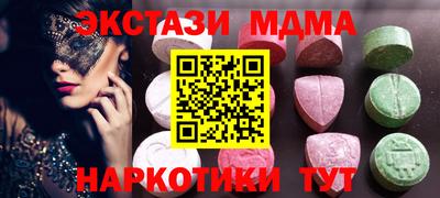 круглые Можга