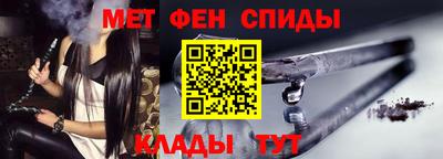 стафф Мариинск