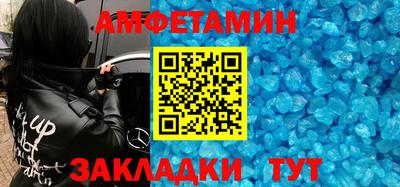 меф VHQ Моздок