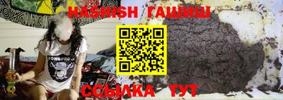 меф VHQ Моздок
