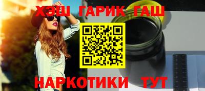 стафф Мариинск