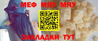 стафф Мариинск