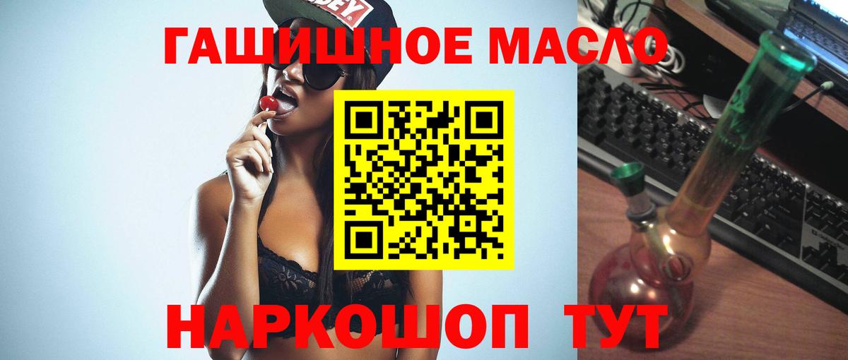 Дистиллят ТГК концентрат Янаул