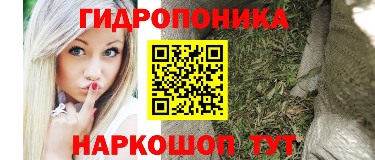Бошки марихуана MAZAR Янаул